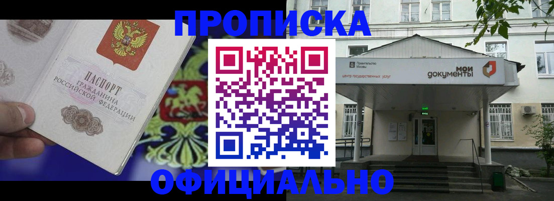 форма 3 в Невельске